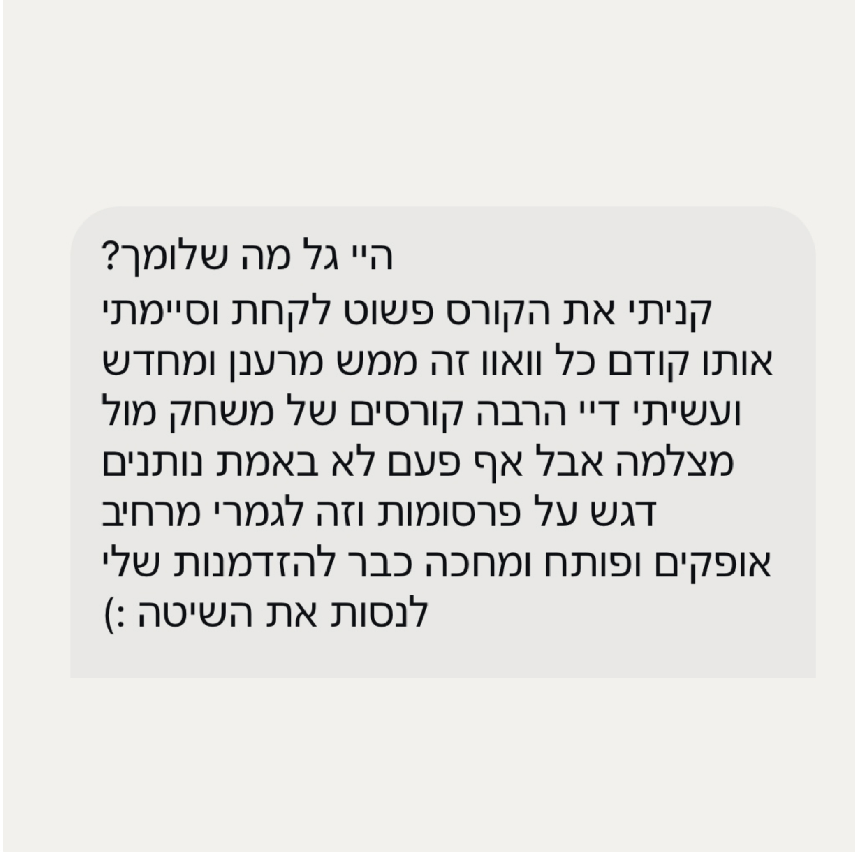 יום האישה_3