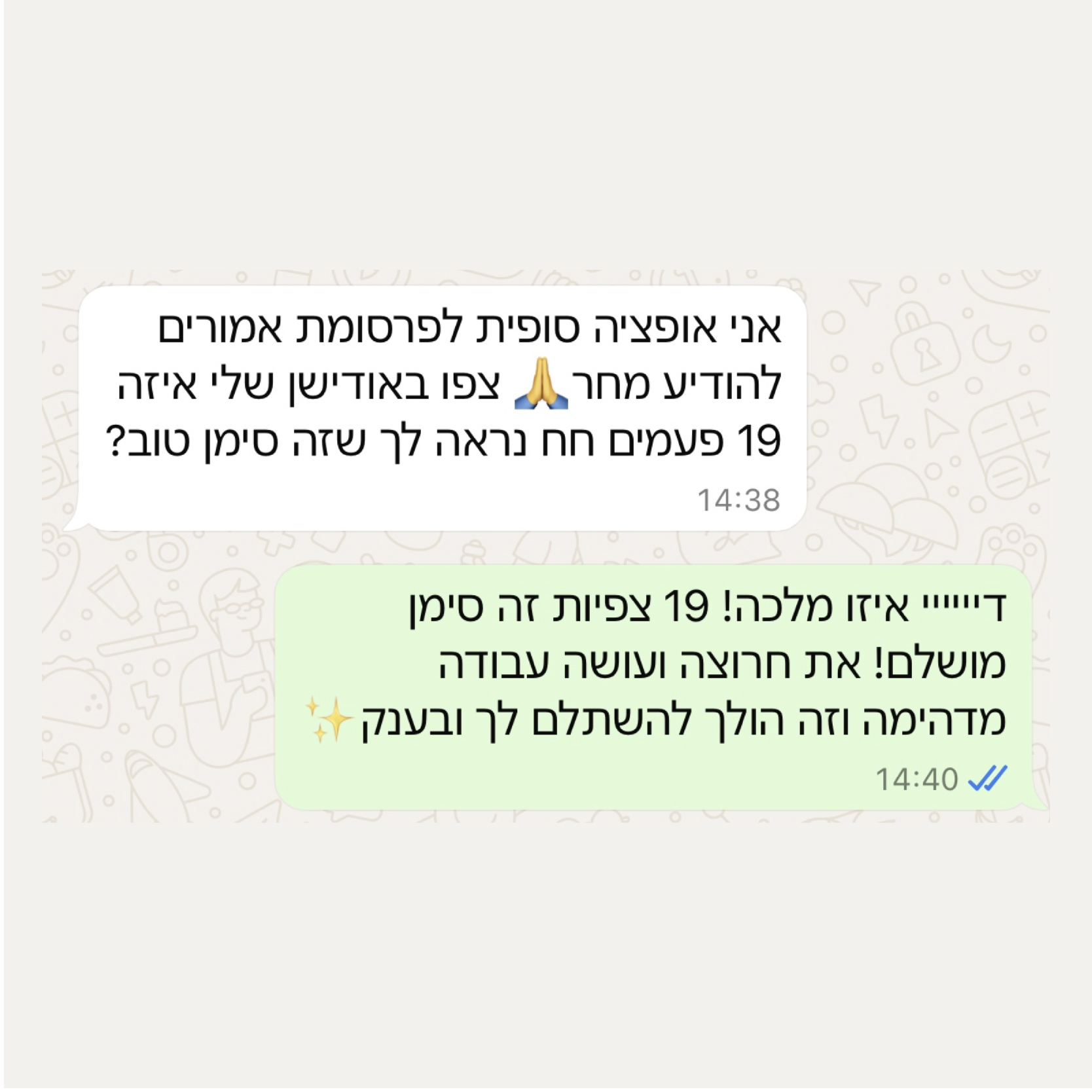 יום האישה_4