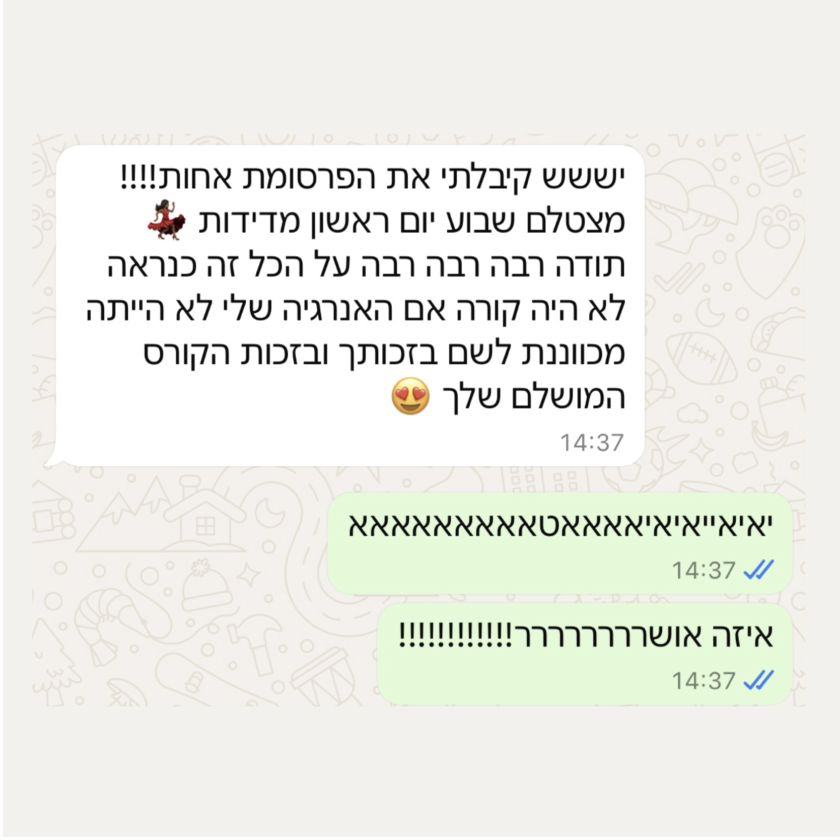 יום האישה_5