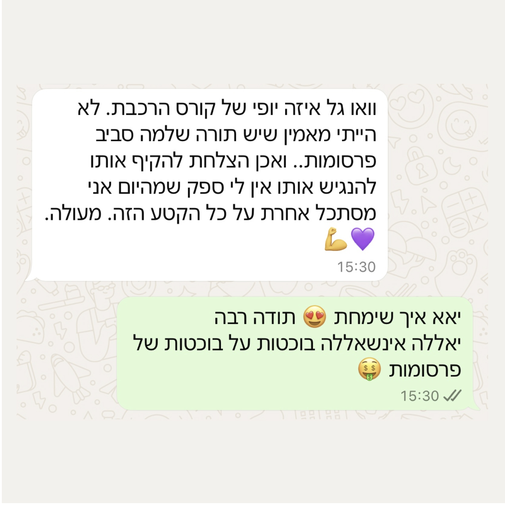 יום האישה_7