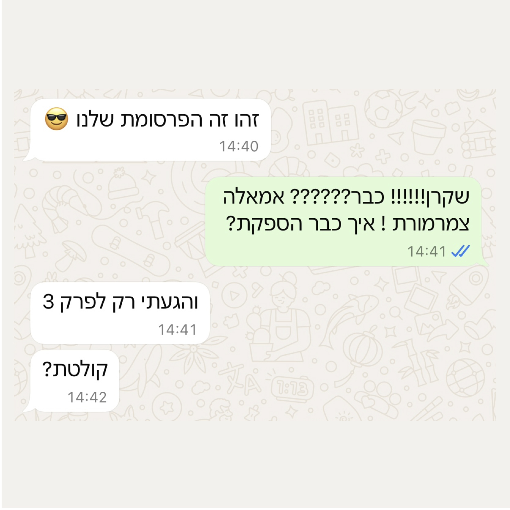 יום האישה_9