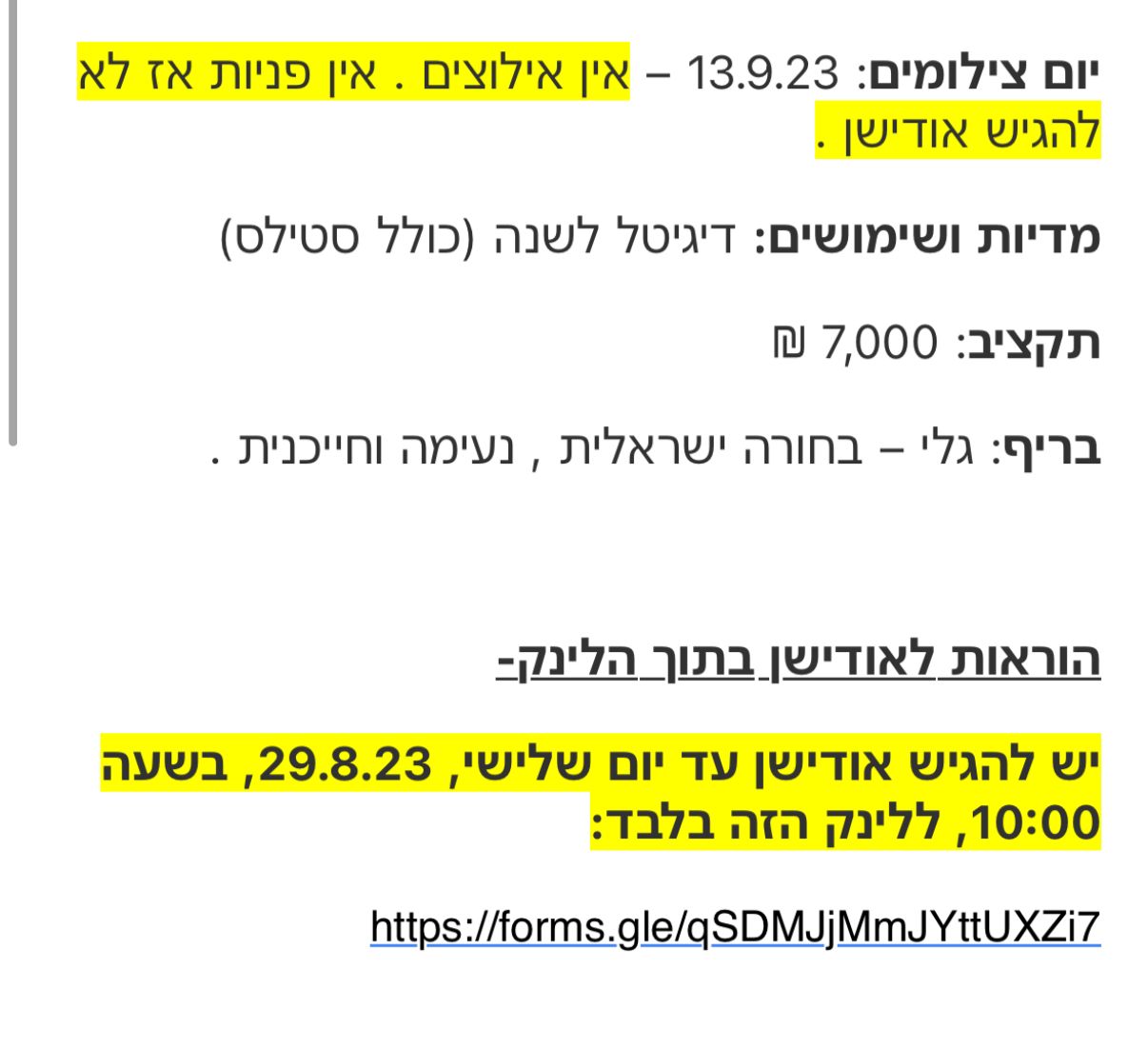 תמונה של WhatsApp‏ 2025-04-24 בשעה 21.18.47_cfe303ec