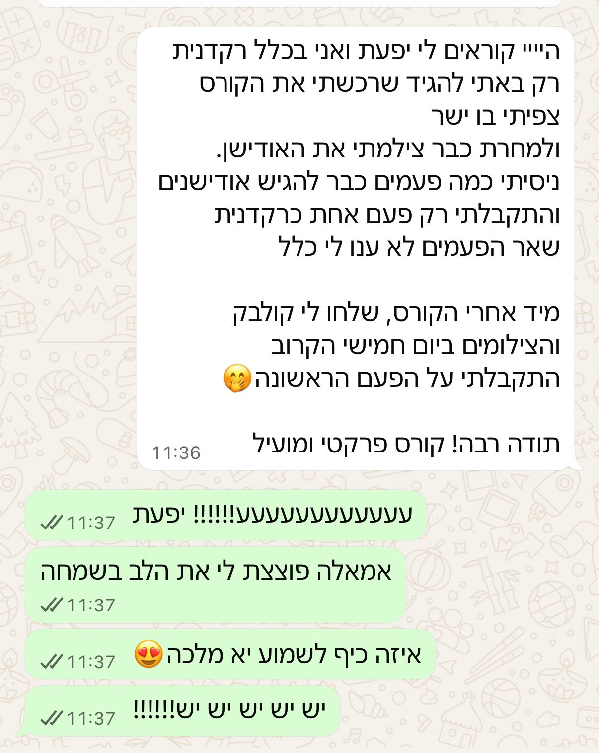 תמונה של WhatsApp‏ 2025-10-26 בשעה 14.31.11_916cdddd