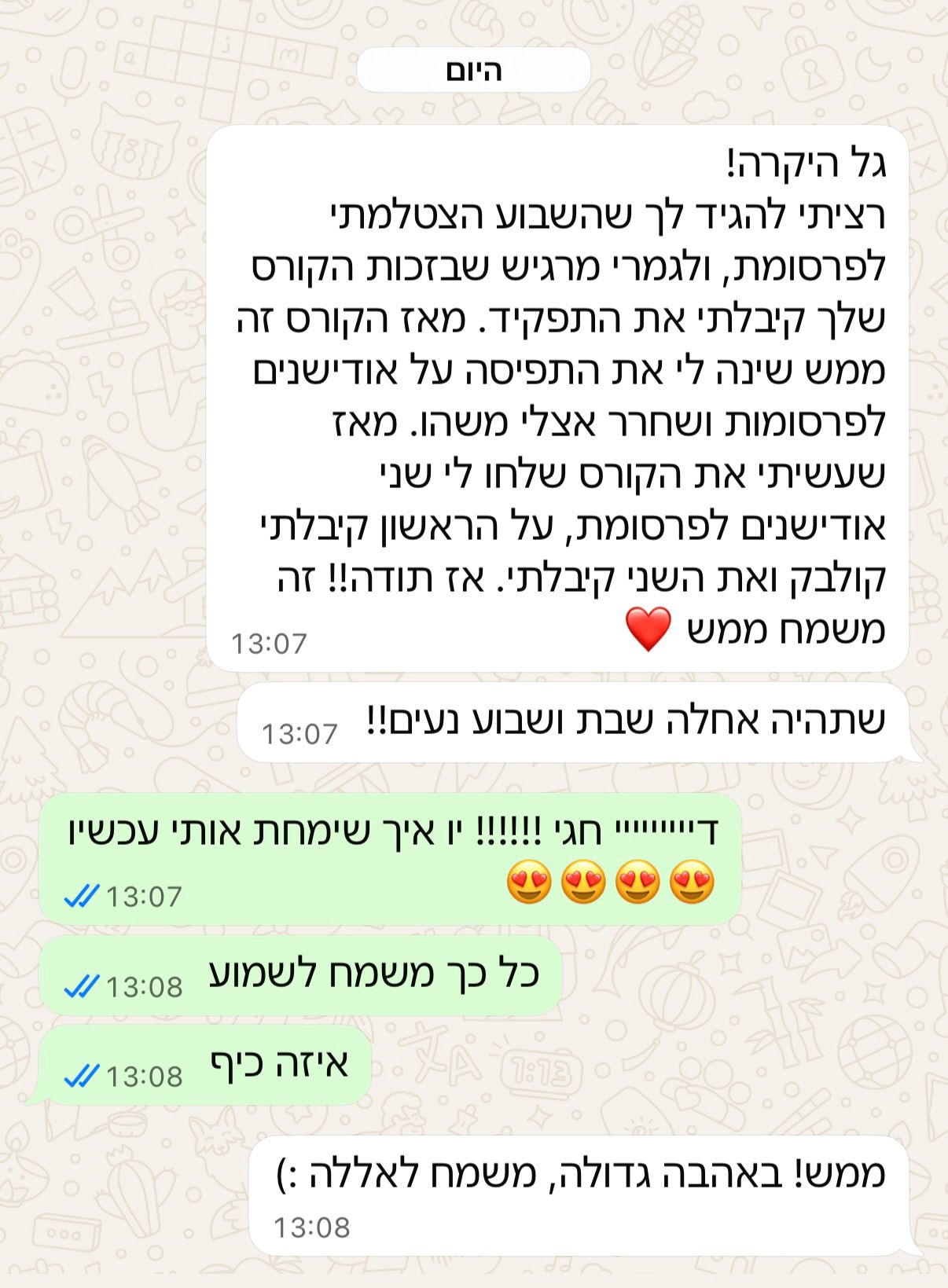 תמונה של WhatsApp‏ 2025-10-26 בשעה 14.31.12_f627bcfa