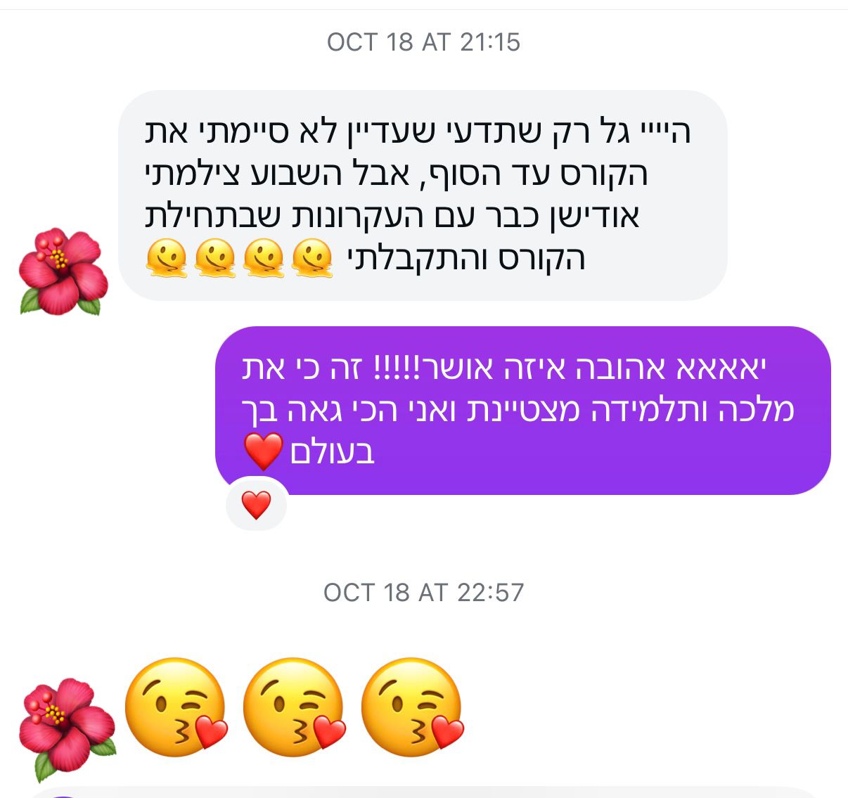 תמונה של WhatsApp‏ 2025-10-26 בשעה 14.36.53_0bd95668