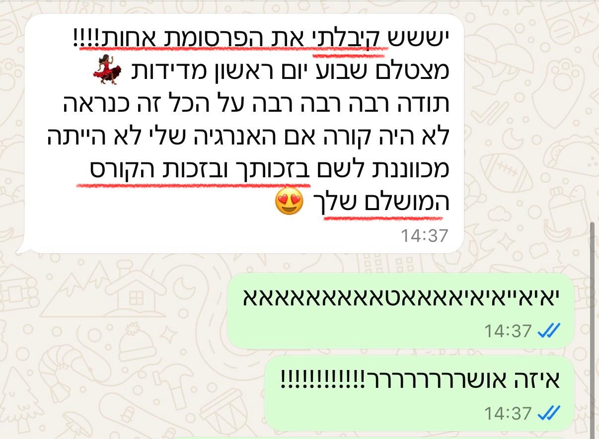 WhatsApp Image 2026-03-03 at 22.18.15