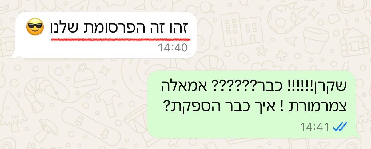 WhatsApp Image 2026-03-03 at 22.21.28