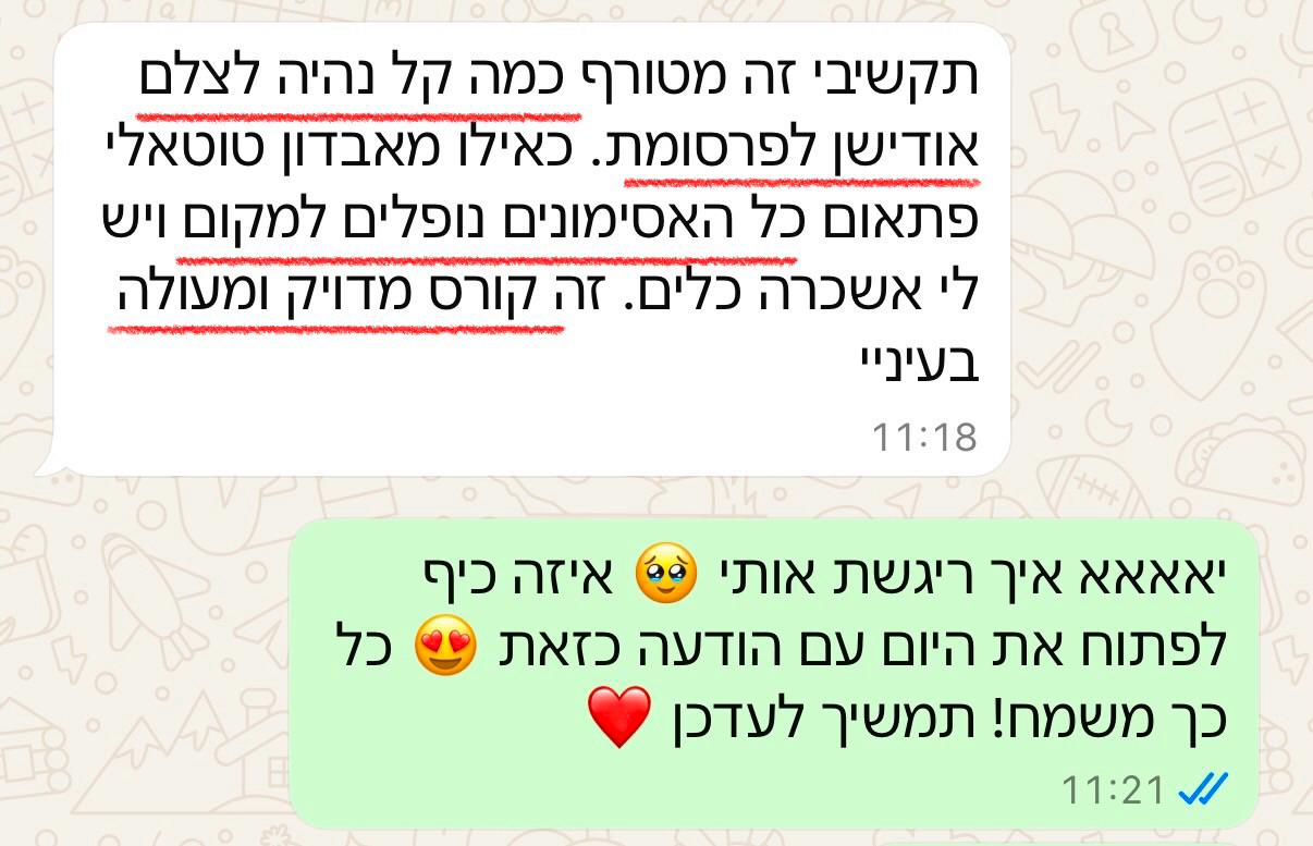 WhatsApp Image 2026-03-03 at 22.22.58