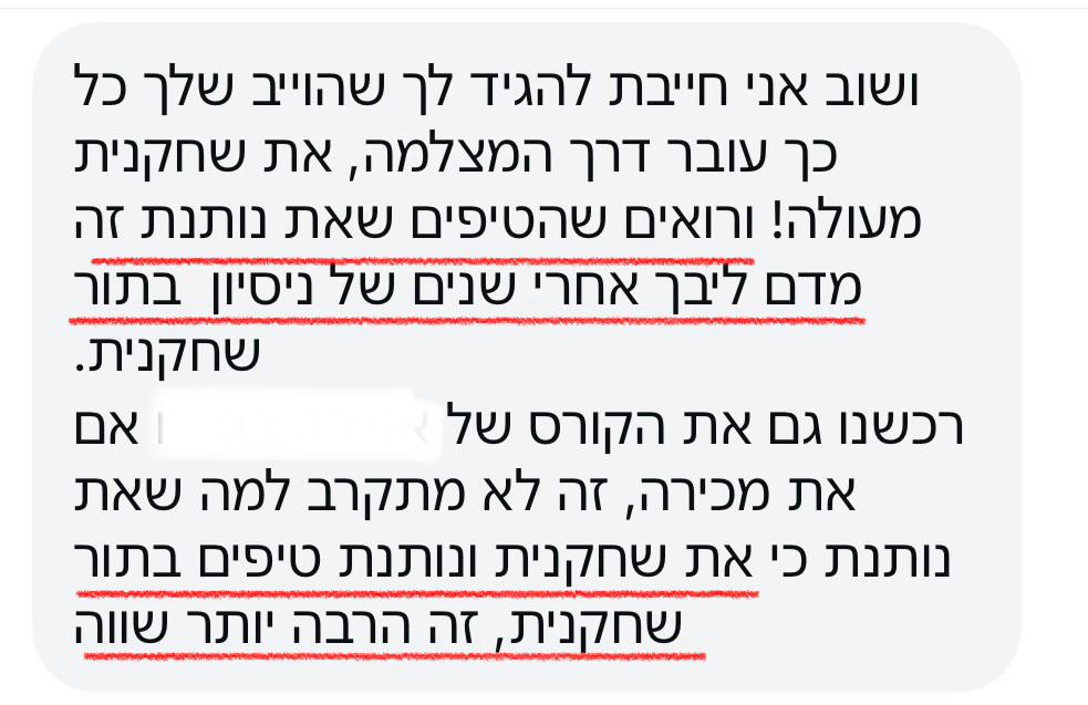 WhatsApp Image 2026-03-03 at 22.29.20