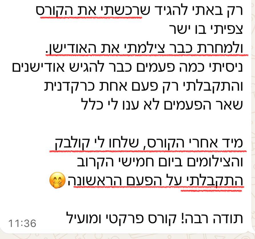 WhatsApp Image 2026-03-03 at 22.41.18