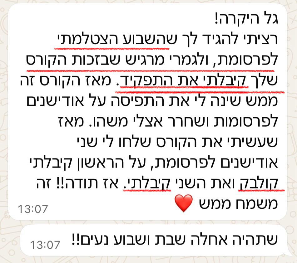 WhatsApp Image 2026-03-03 at 22.43.08