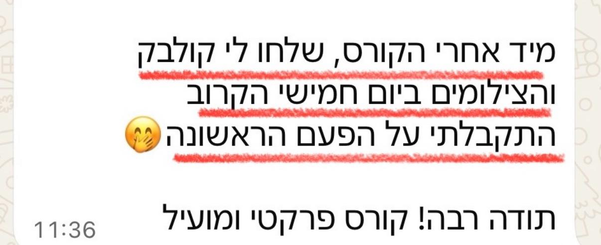 WhatsApp Image 2026-03-03 at 22.43.35