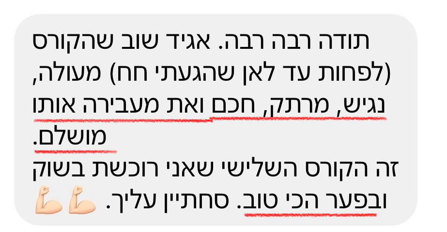 WhatsApp Image 2026-03-04 at 14.48.27