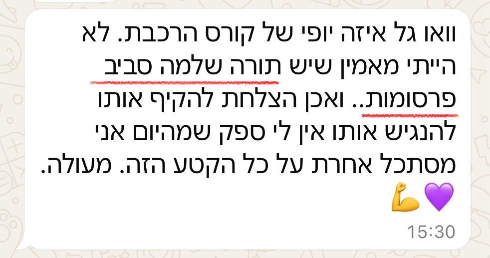 WhatsApp Image 2026-03-04 at 14.51.16