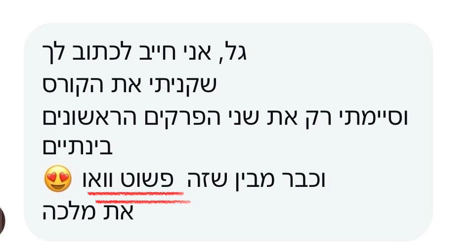 WhatsApp Image 2026-03-04 at 14.52.12