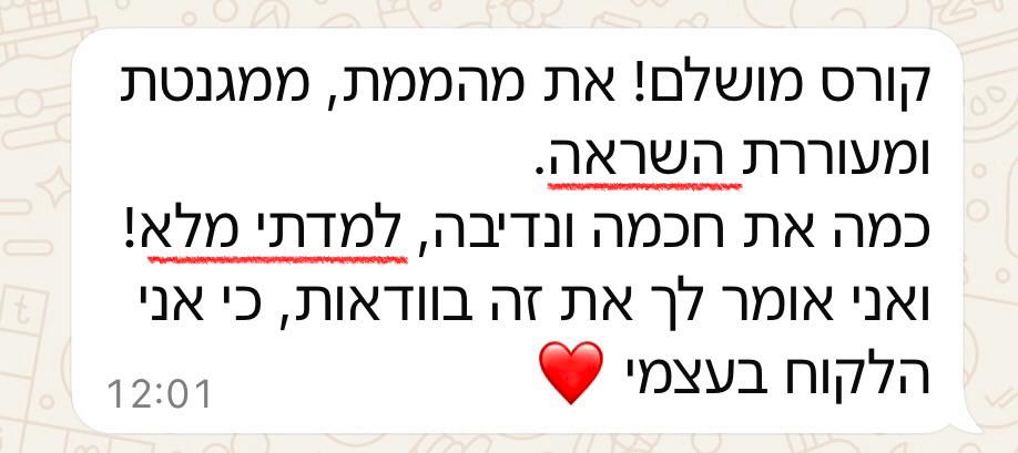 WhatsApp Image 2026-03-04 at 14.52.50