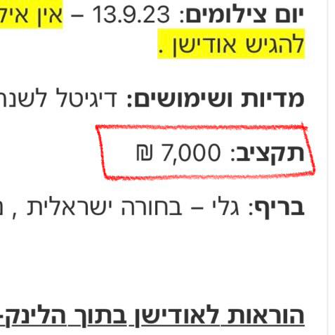 WhatsApp Image 2026-03-06 at 15.16.22