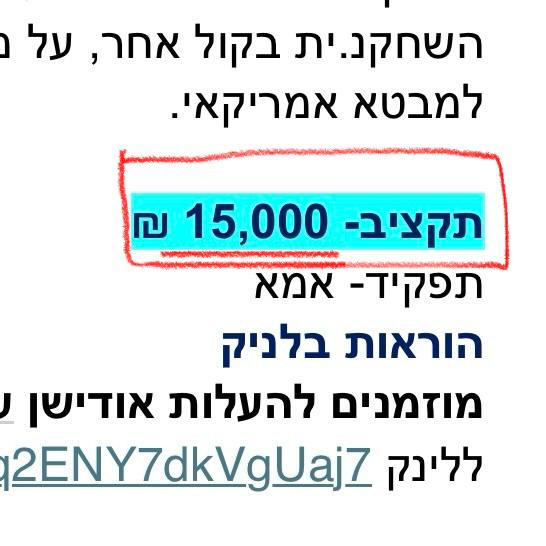 WhatsApp Image 2026-03-06 at 15.17.54