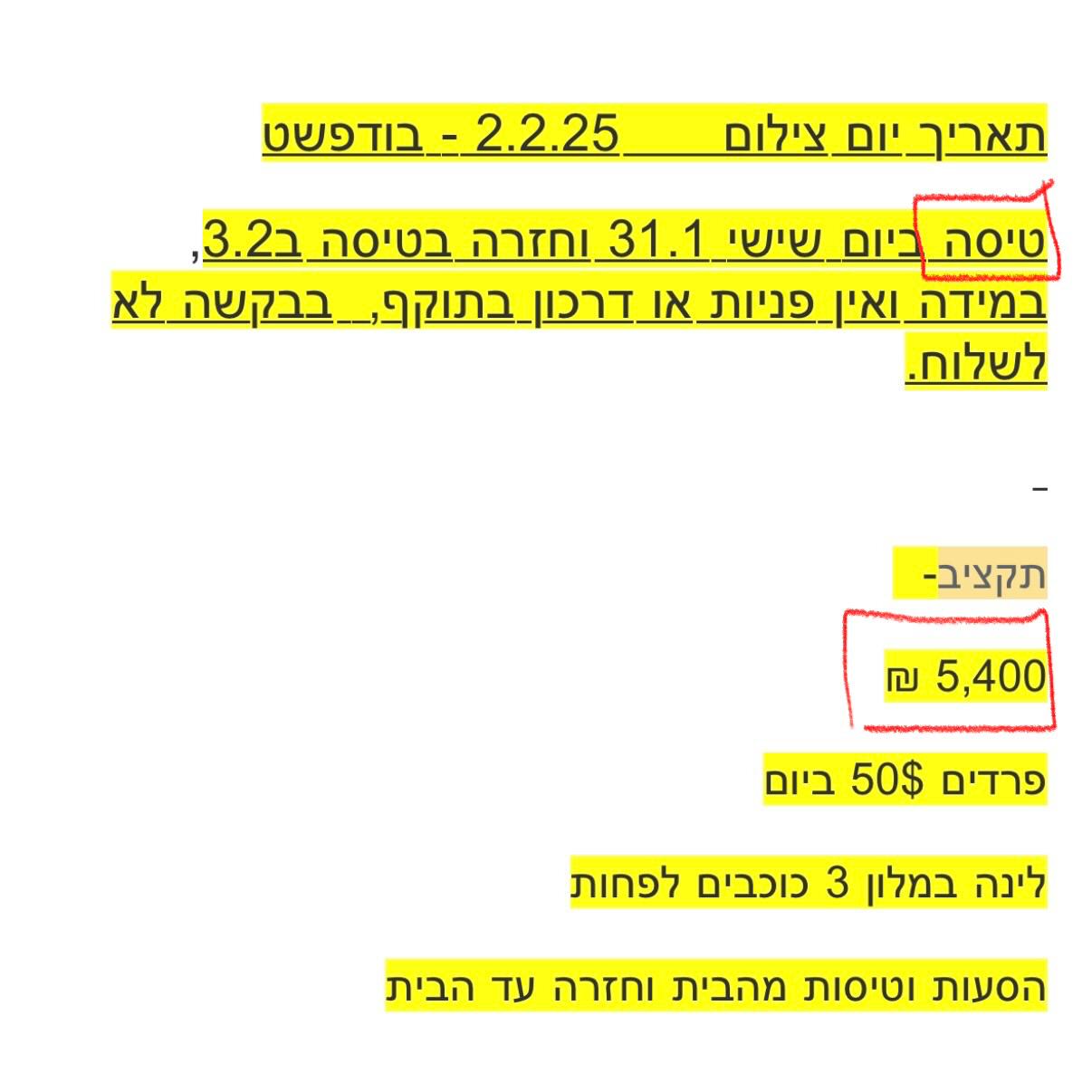 WhatsApp Image 2026-03-06 at 15.23.16