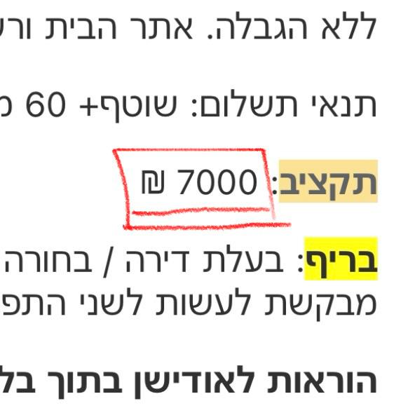 WhatsApp Image 2026-03-06 at 15.24.32