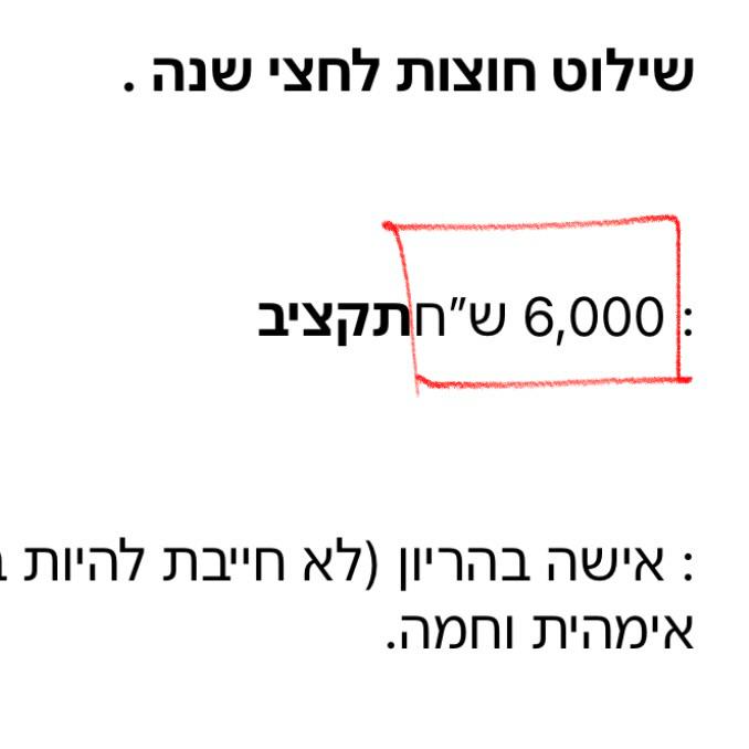 WhatsApp Image 2026-03-06 at 15.25.02