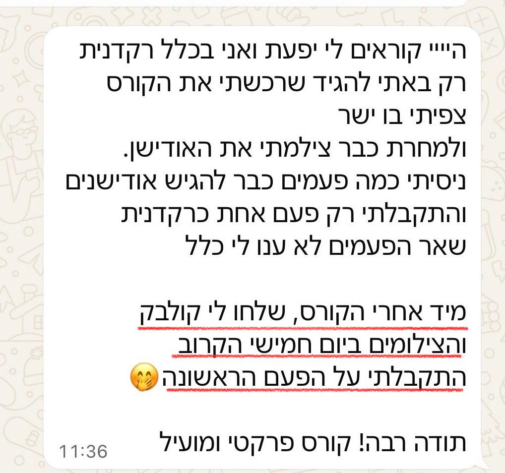 WhatsApp Image 2026-03-06 at 15.40.41