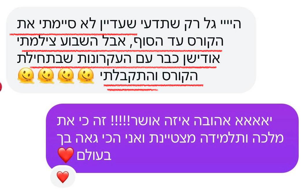 WhatsApp Image 2026-03-06 at 15.41.33